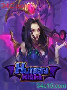 HungryNight