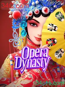 OperaDynasty